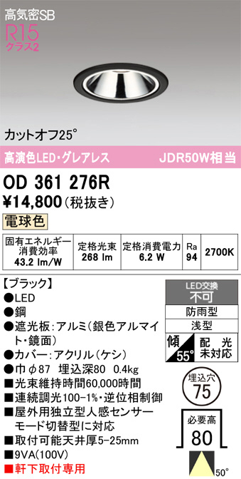 OD361276R