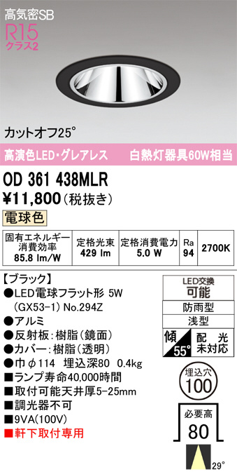 OD361438MLR