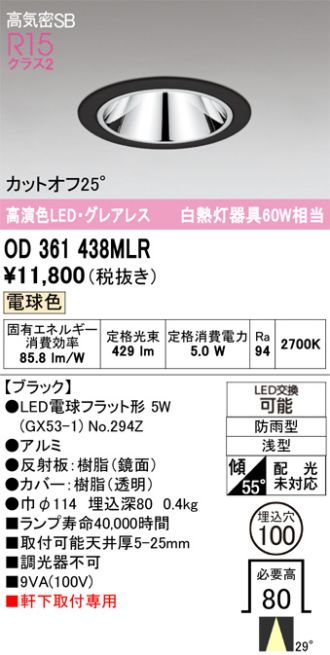 OD361438MLR