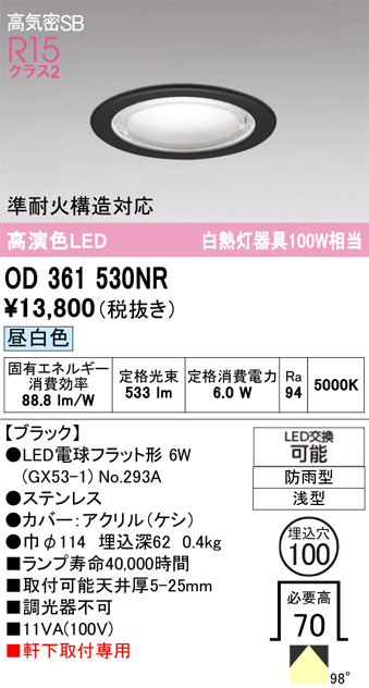 OD361530NR