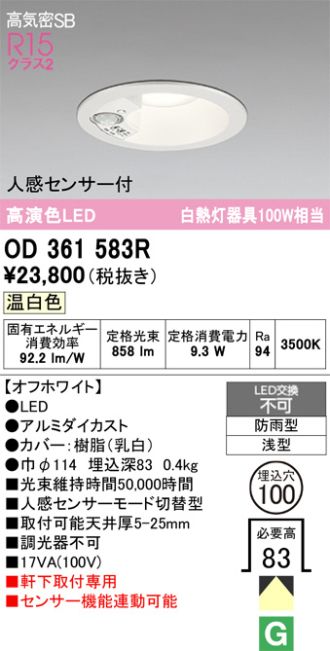 OD361583R