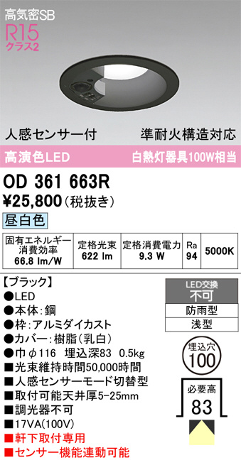 OD361663R