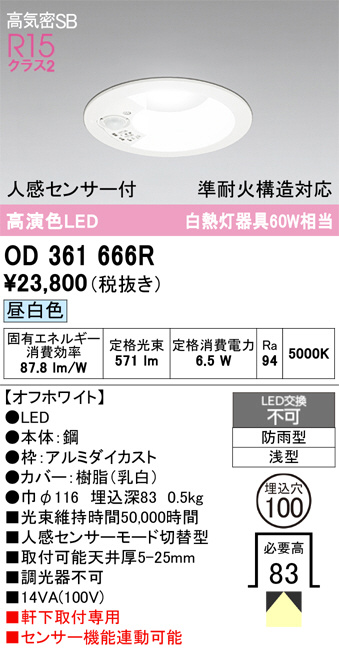 OD361666R