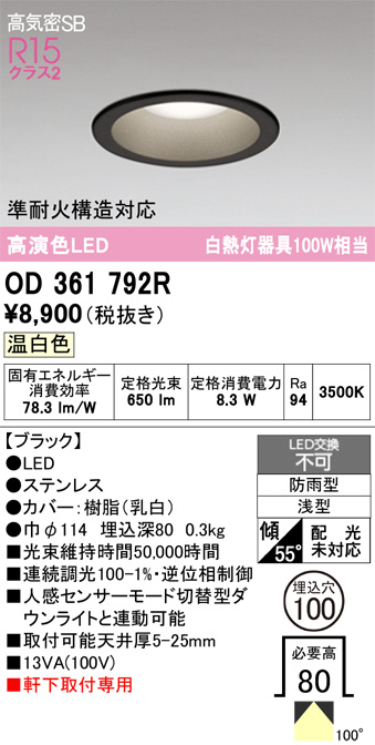 OD361792R