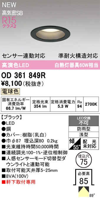 OD361849R