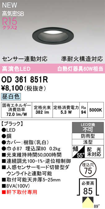 OD361851R