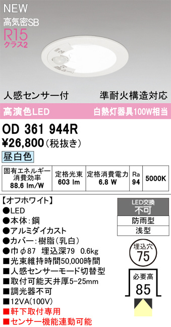 OD361944R