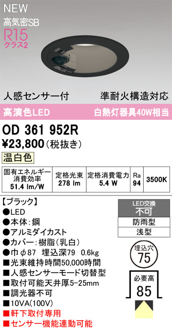 OD361952R