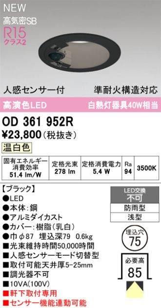 OD361952R