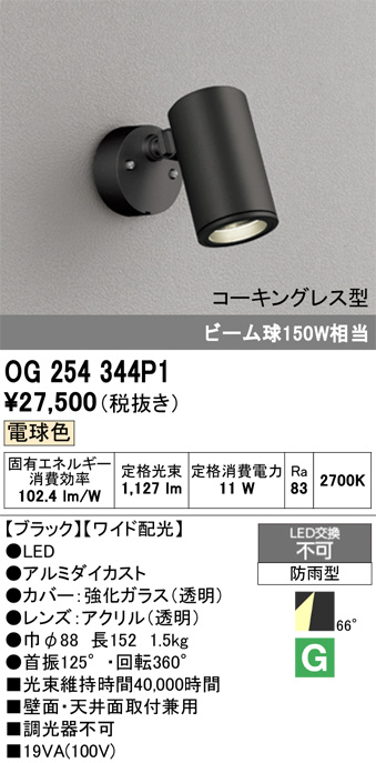 OG254344P1