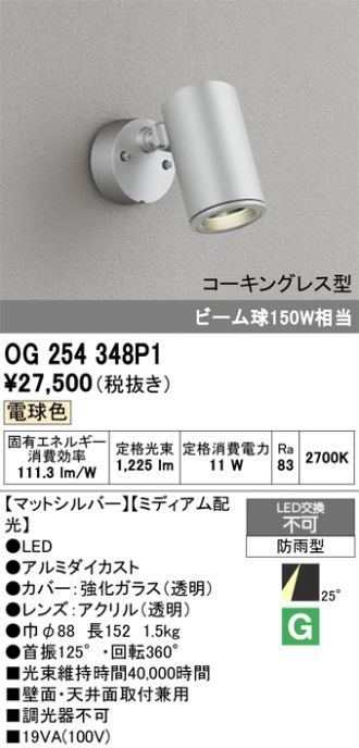OG254348P1