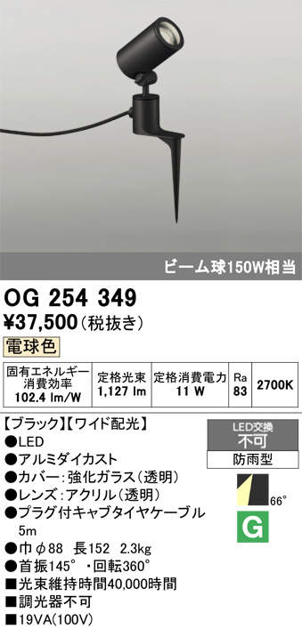 OG254349