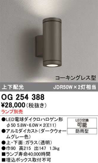 OG254388