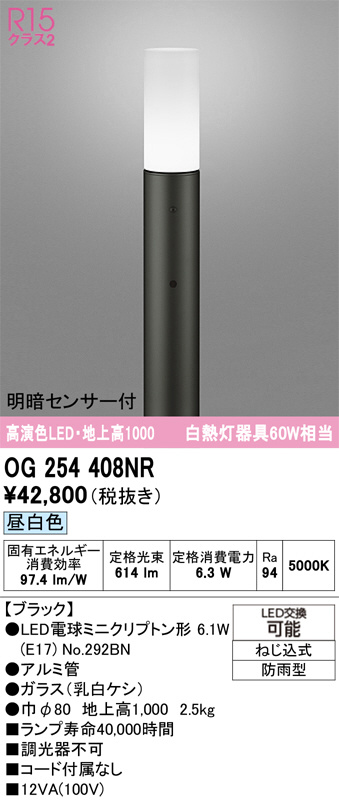 OG254408NR