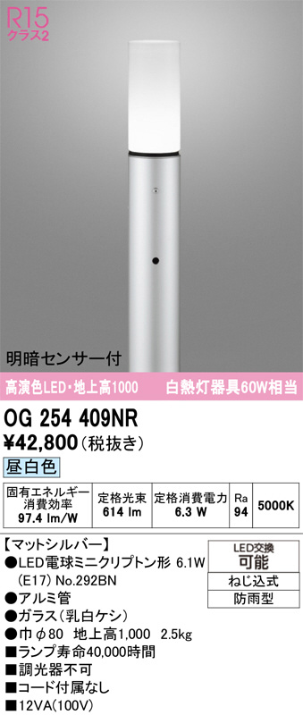 OG254409NR