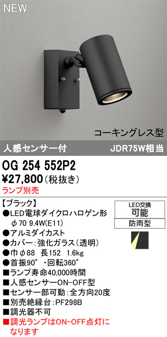OG254552P2