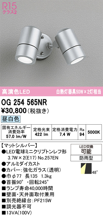 OG254565NR