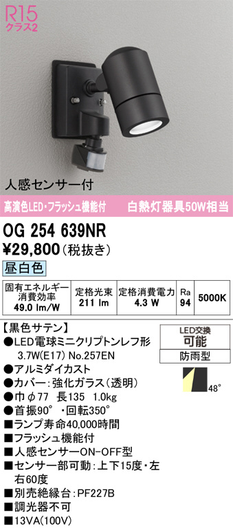 OG254639NR