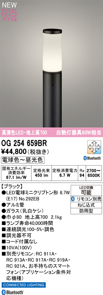 OG254659BR