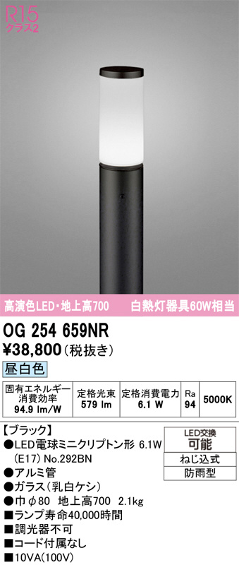 OG254659NR
