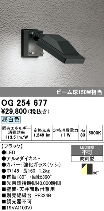 OG254677
