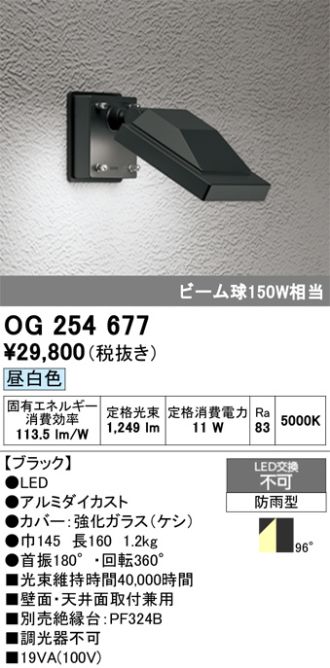 OG254677