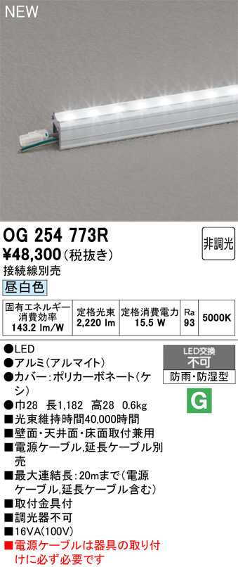 OG254773R