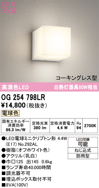 OG254798LR