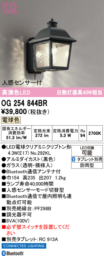 OG254844BR