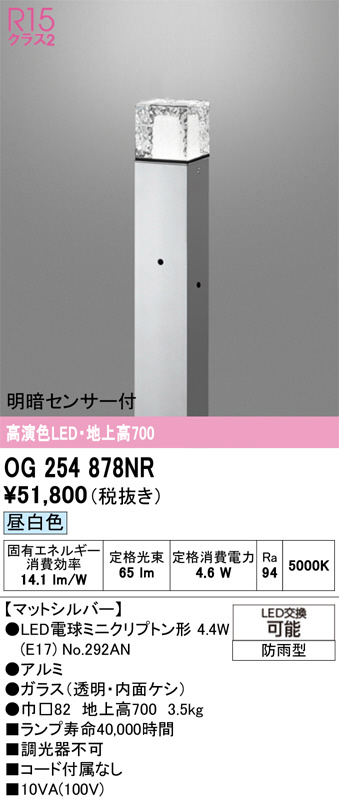 OG254878NR