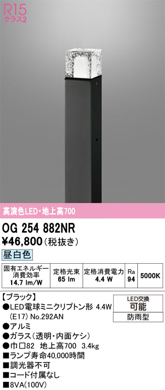 OG254882NR