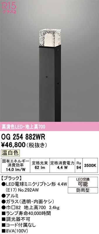 OG254882WR