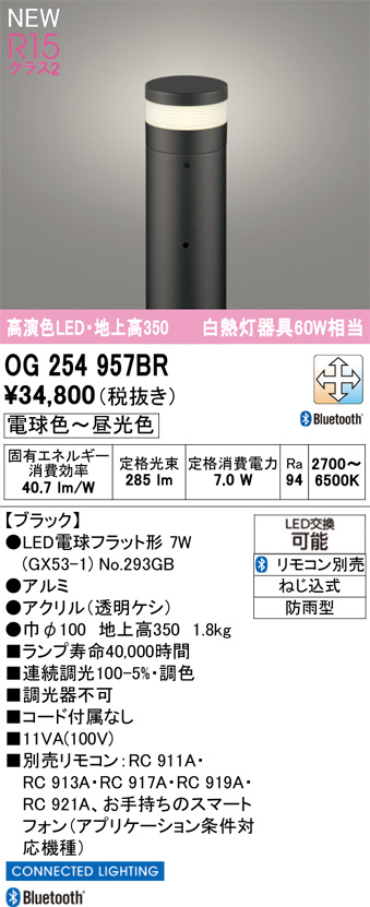 OG254957BR