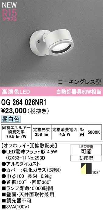 OG264026NR1