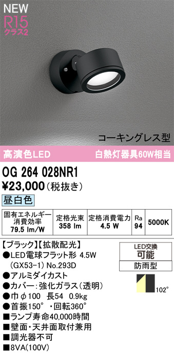 OG264028NR1