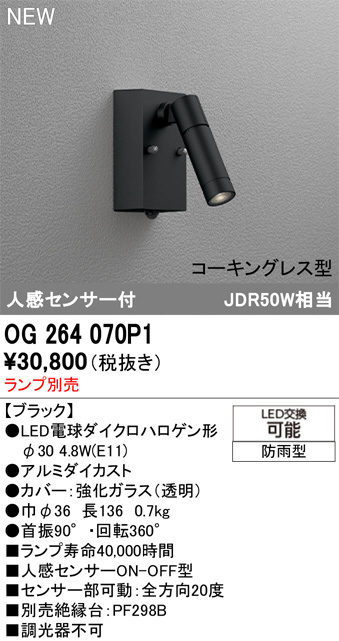 OG264070P1