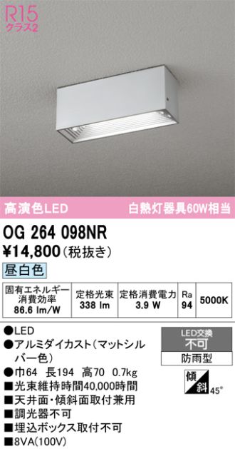 OG264098NR