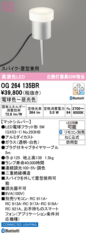 OG264135BR