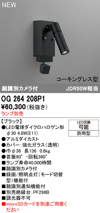 OG264208P1