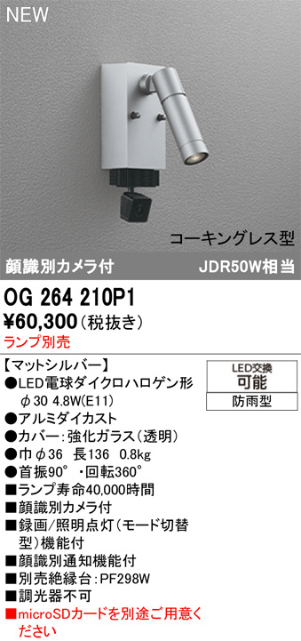 OG264210P1