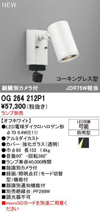 OG264212P1