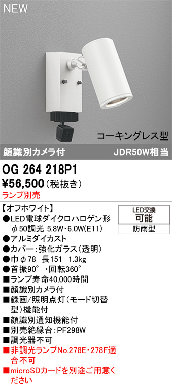 OG264218P1