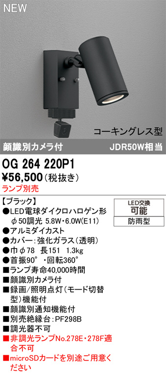 OG264220P1