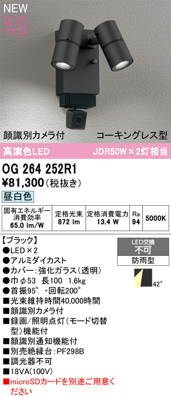 OG264252R1