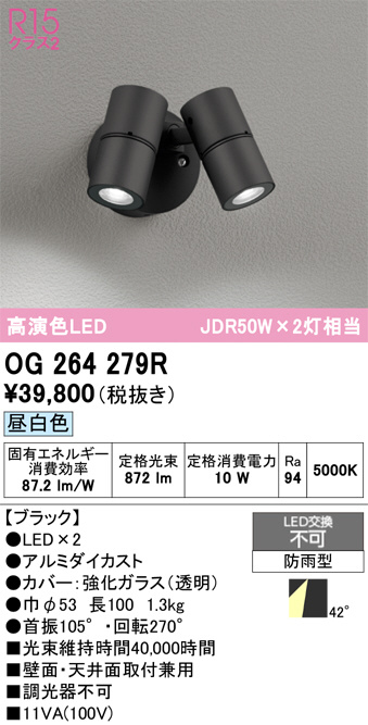 OG264279R