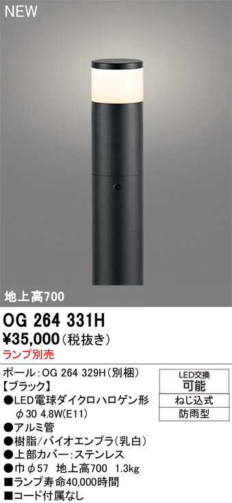 OG264331H
