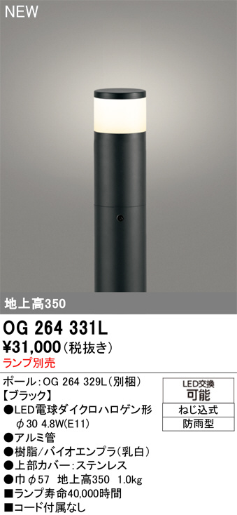 OG264331L