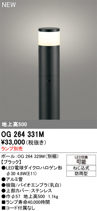 OG264331M