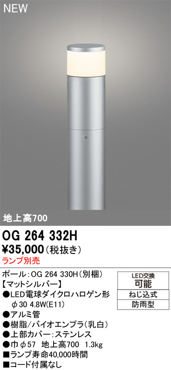 OG264332H