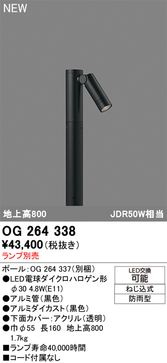 OG264338